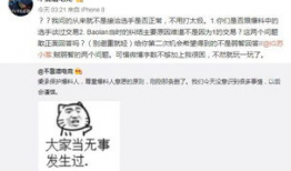 吃瓜最新事件爆料濠江,揭秘吃瓜事件背后的真相与悬念