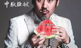 娱乐圈吃瓜说的科学是什么意思,揭秘娱乐圈背后的真相与规律